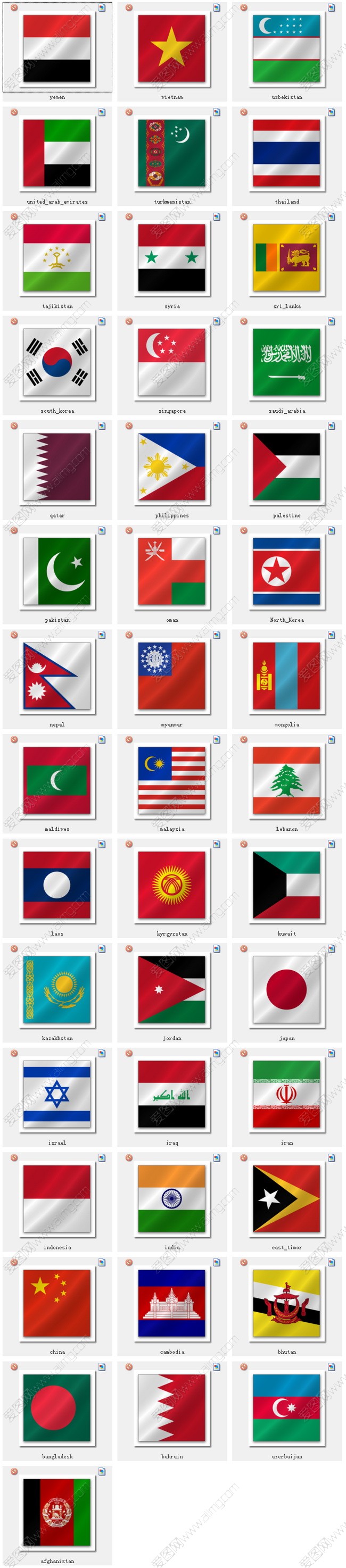 世界各国国旗和地区旗帜及相关知识