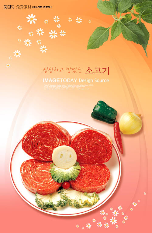 韩国美食菜肴专辑素材2