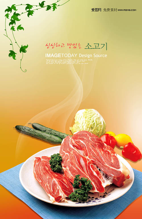 韩国美食菜肴专辑素材2