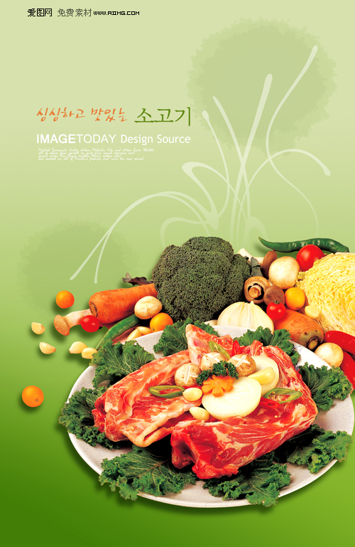 韩国美食菜肴专辑03