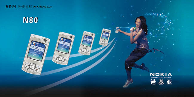 诺基亚N80手机广告