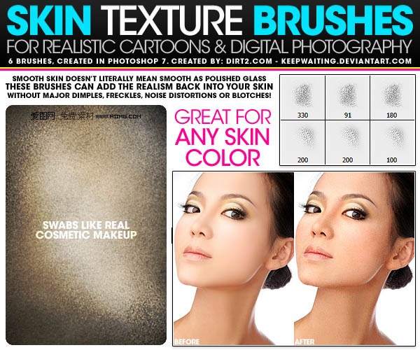ˢ-Skin Texture Photoshop Brushes