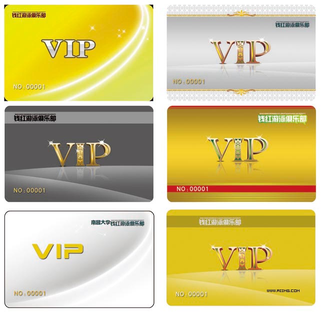 6款VIP贵宾卡模板
