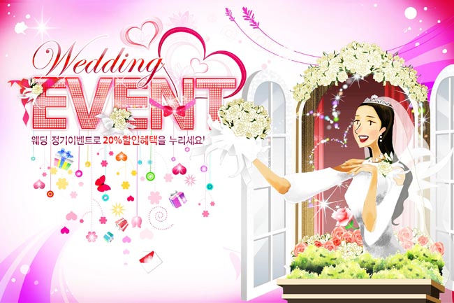 韩国卡通婚礼图片3