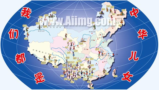 爱我中国地图PSD设计