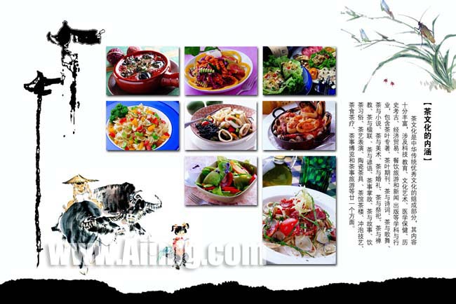 中国风菜谱模板（二）