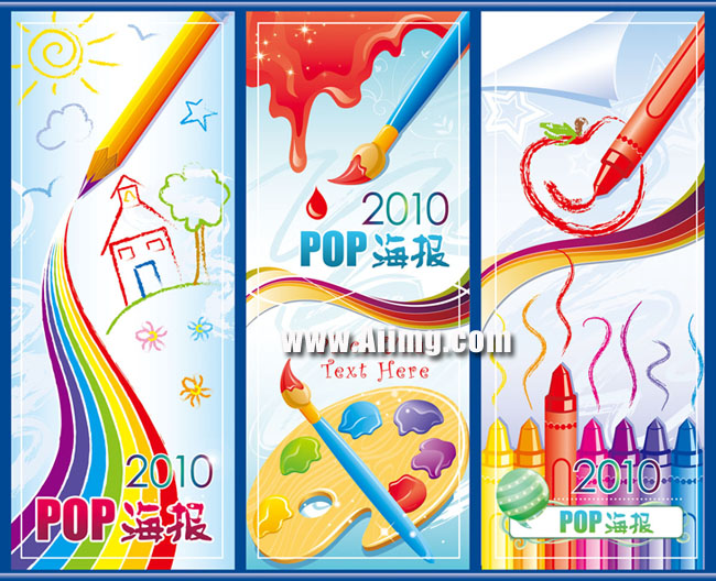 2010POP海报设计PSD素材