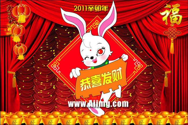 2011兔年广告设计PSD素材