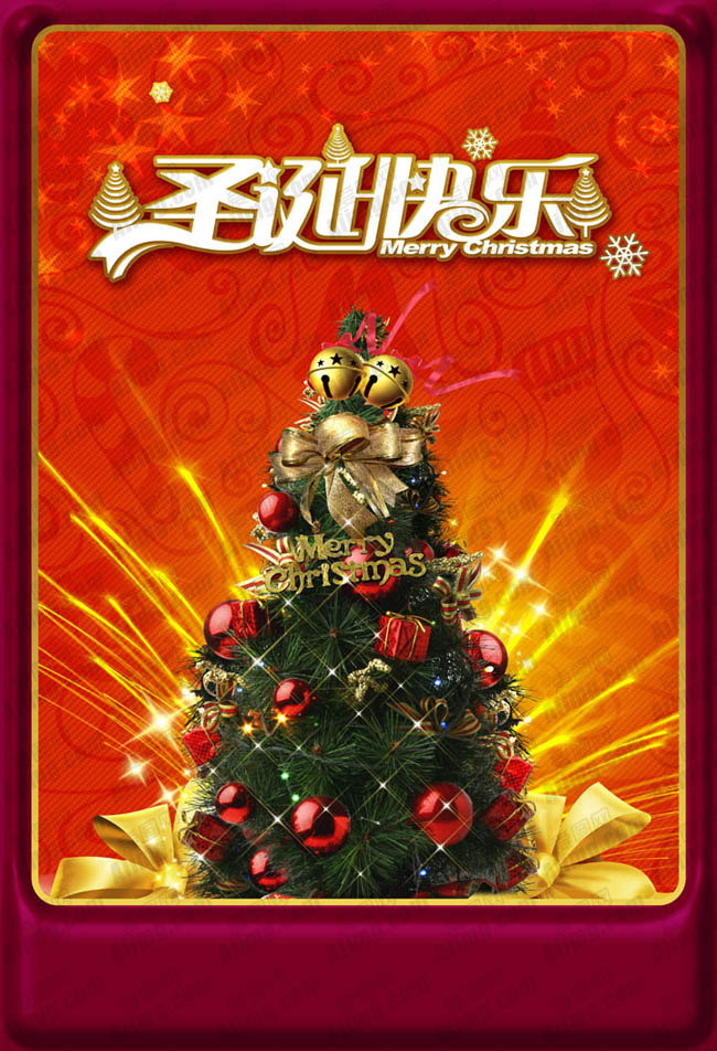 圣诞快乐海报背景设计PSD素材