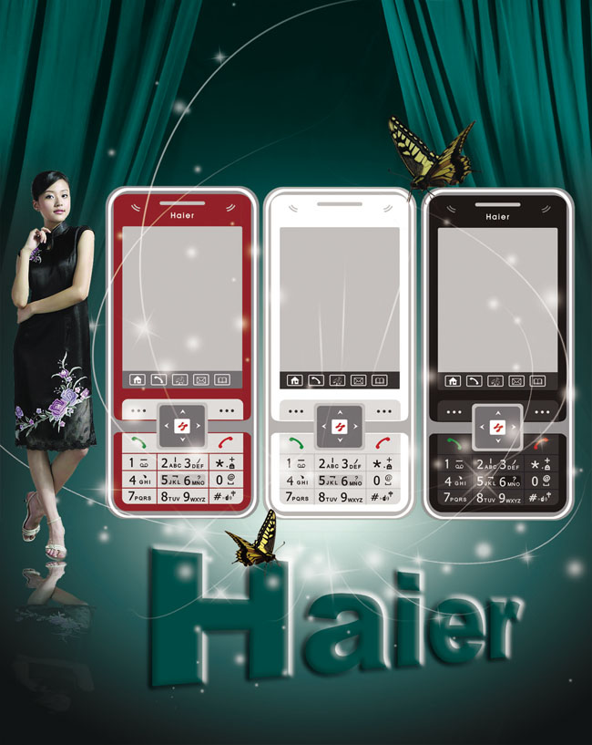 海尔手机中国风设计海报图片