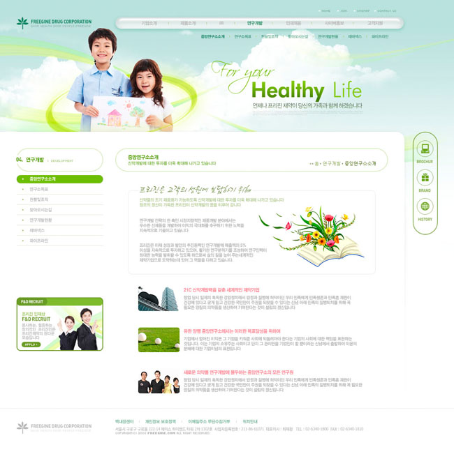 爱图首页 网页模板 个人网站 > 素材信息   关键字: 幸福家庭设计网页