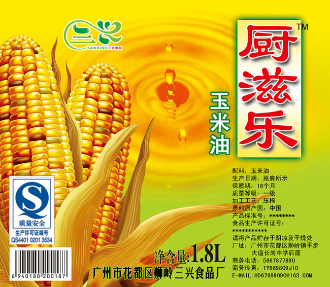 玉米油包装设计psd素材