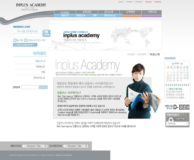 大学生韩国网页模板 - 爱图网设计图片素材下载