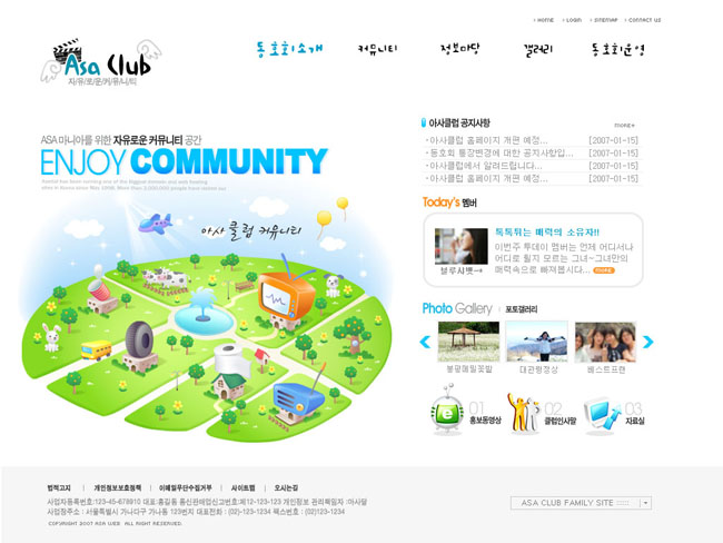 娱乐韩国网页设计模板