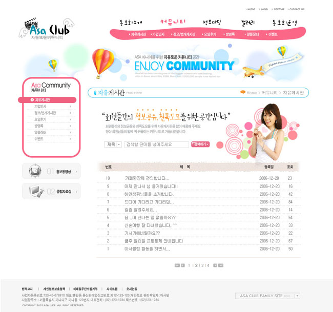 娱乐韩国网页设计模板
