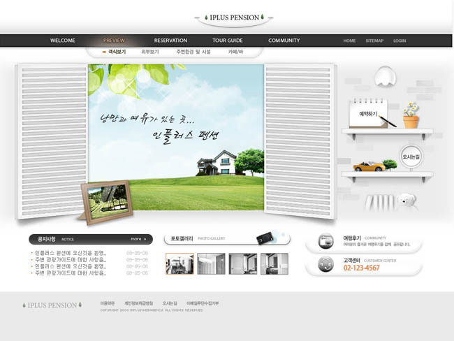 完美风格韩式网页模板