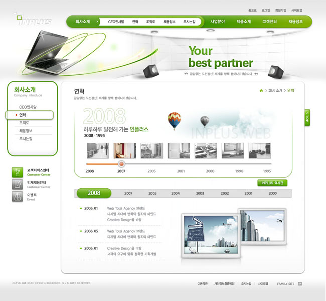 科技绿色边框网页模板 - 爱图网设计图片素材下载