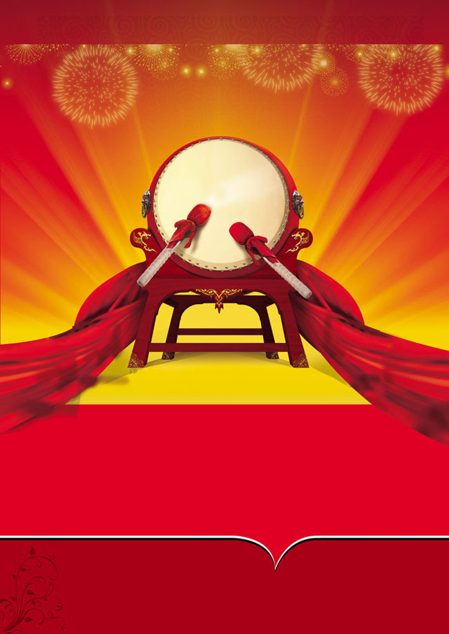 喜庆开业海报模板 - 爱图网设计图片素材下载