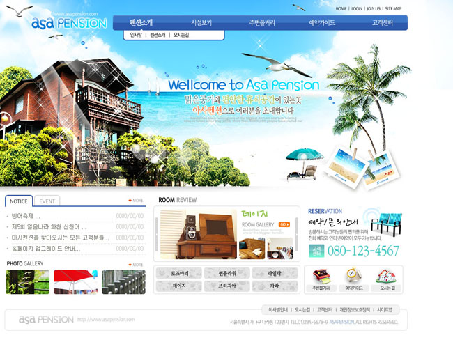 漂亮的蓝色旅游网页模板 - 爱图网设计图片素材