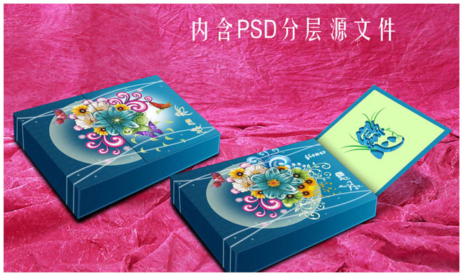 中秋节月饼包装设计psd素材