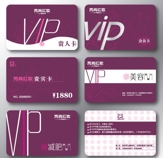 VIP