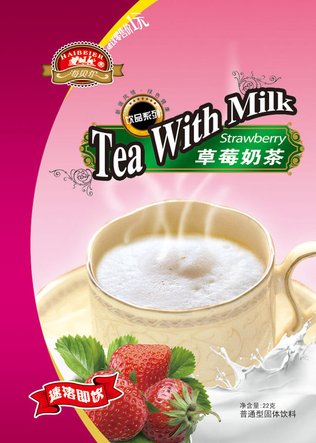 草莓奶茶包装设计psd素材