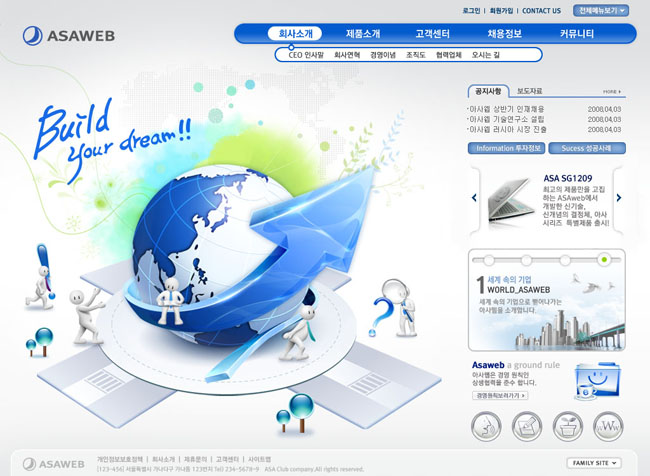 韩国商业企业蓝色系列网页模板