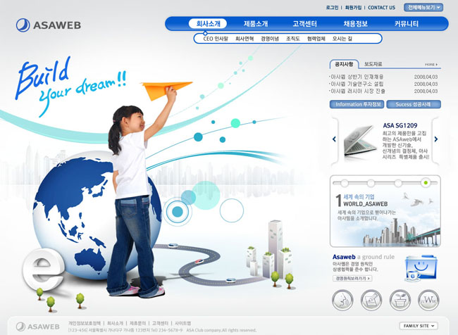 韩国商业企业蓝色系列网页模板