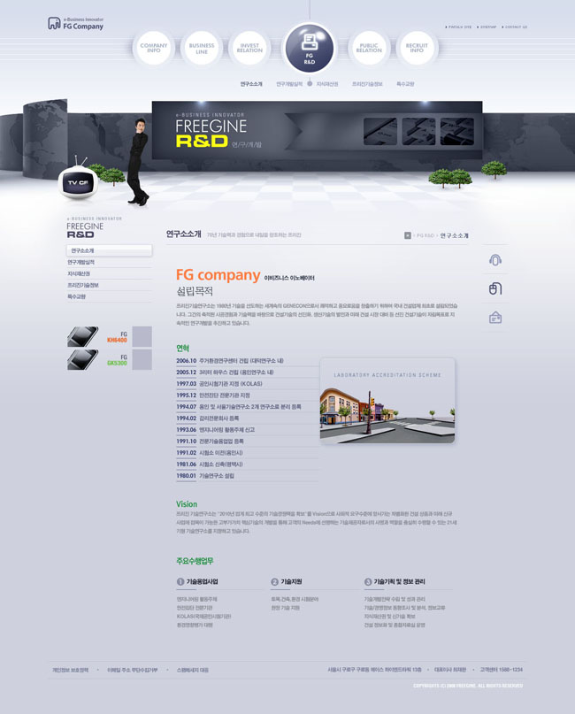 灰色商业建筑网页模板