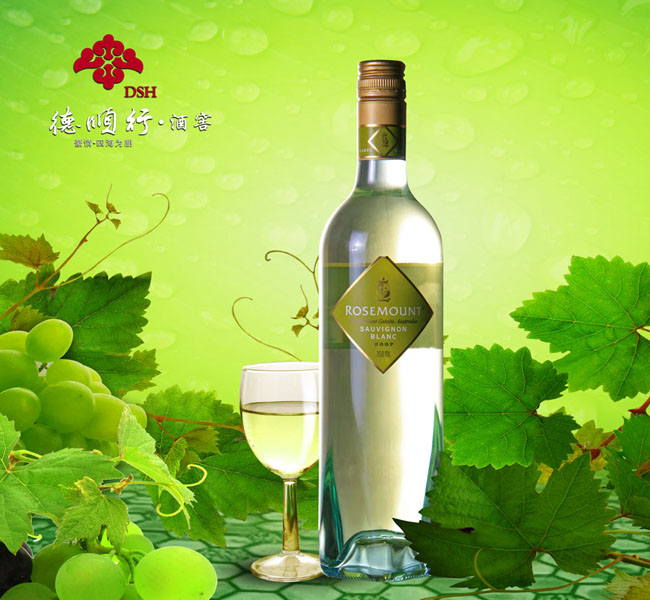 绿色葡萄酒广告模板