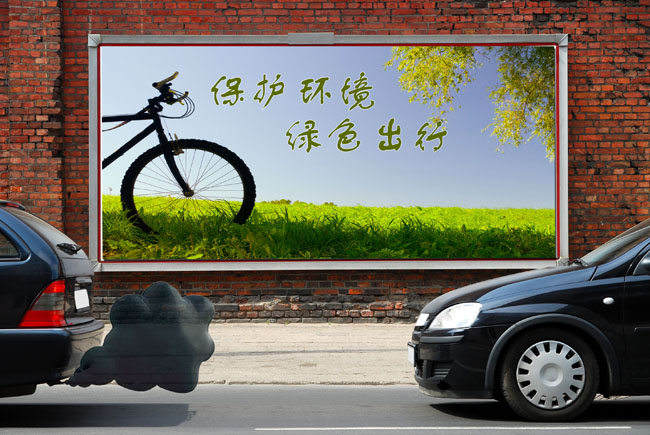 低碳环保汽车广告PSD素材
