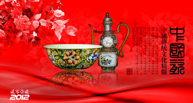 2012中国福春节素材PSD素材