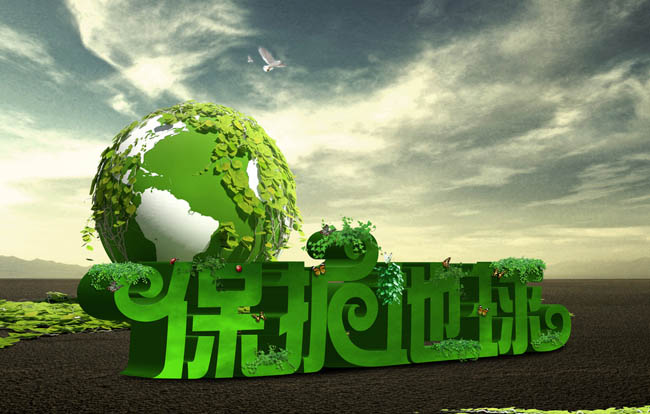 保护地球绿色海报设计PSD素材