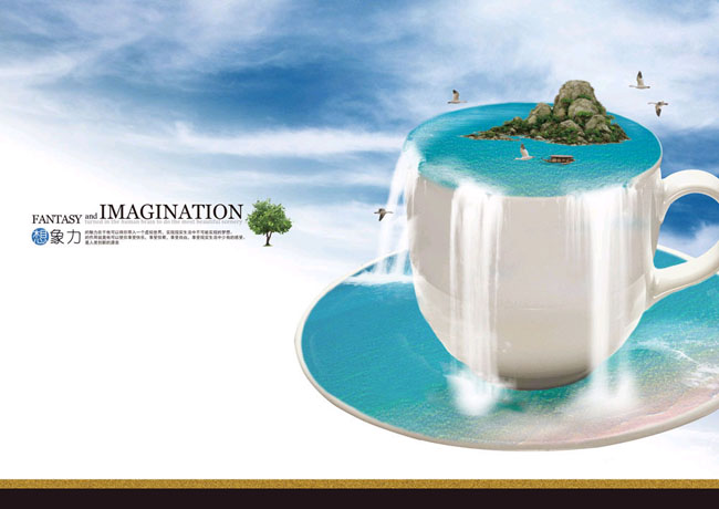 杯中海洋创意广告设计模板,