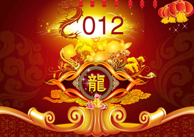 2012壬辰年节日素材