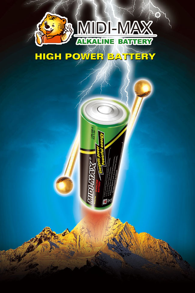 电池能量海报PSD素材