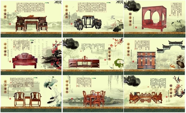 中国风明清家具海报设计PSD素材