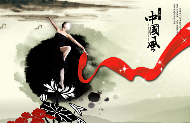 古典中国风海报设计PSD素材