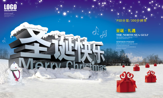 圣诞节雪景设计广告PSD素材