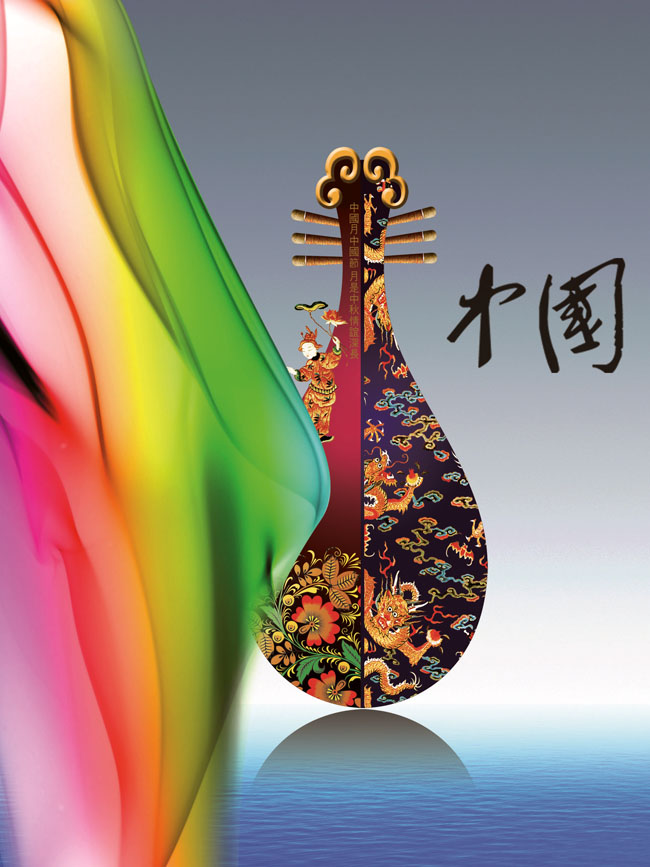 中国元素琵琶乐器广告PSD素材