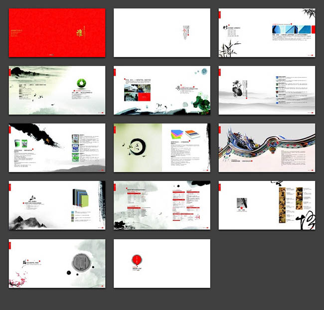 中国风企业画册设计PSD素材