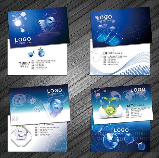 动感科技名片卡片设计PSD素材