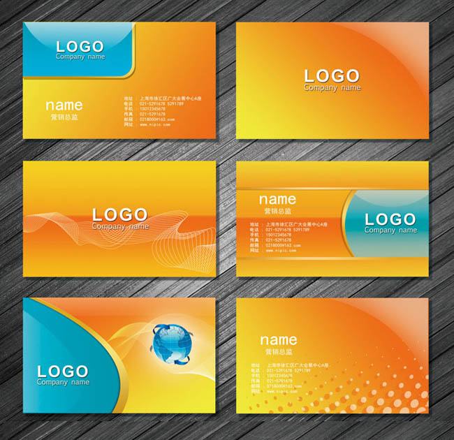 黄色水晶质感名片卡片设计PSD素材