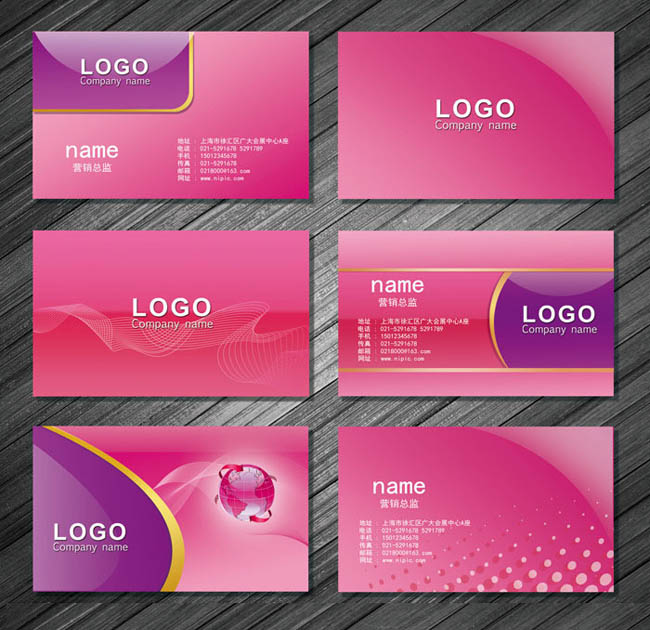 紫红色水晶质感名片卡片设计PSD素材