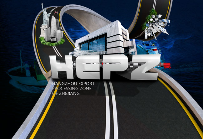 HEPZ出口加工创意海报PSD素材