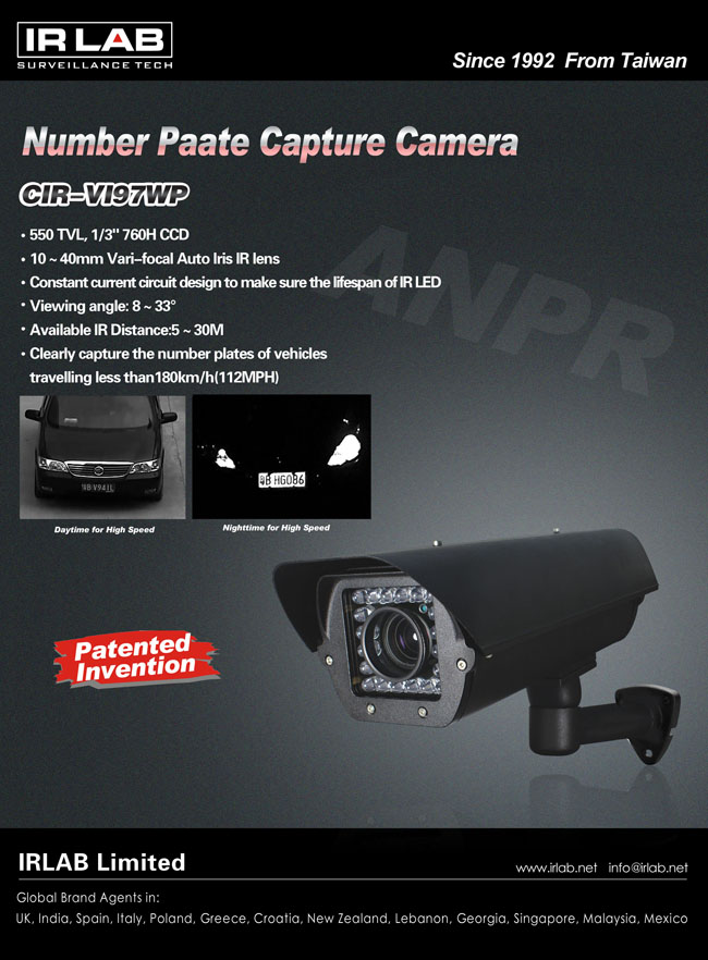 监控安防摄像机广告PSD素材