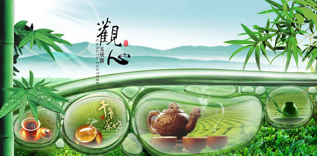 清爽茶叶广告海报设计PSD素材