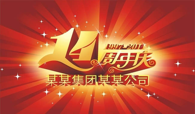 14亣ʸز