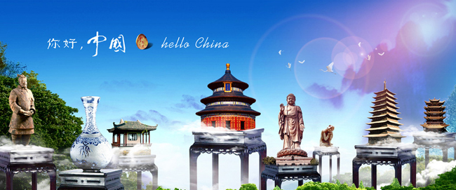 中国风采文化海报设计PSD素材