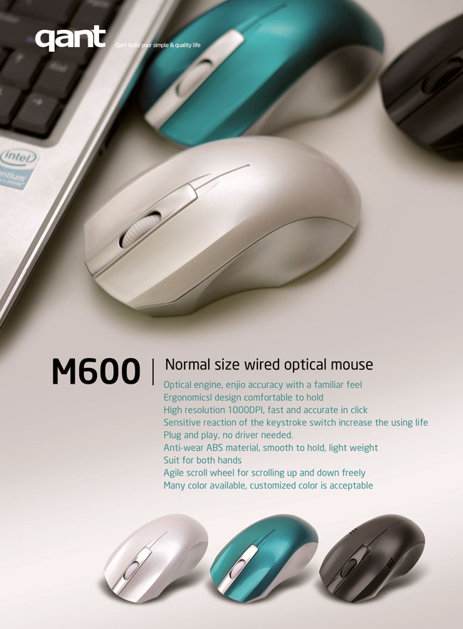 鼠标键盘宣传广告PSD素材